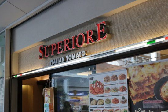 Italian Tomato Cafe Superiore Nagoya Oasis 21